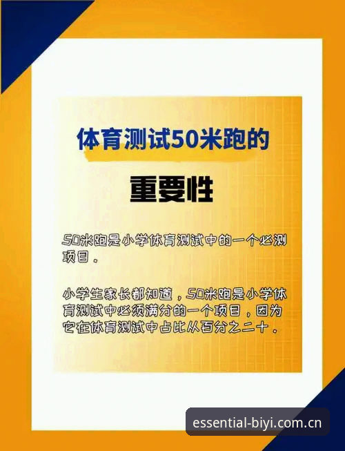 从技术角度检验必一运动体验安全吗：5个关键安全评测维度